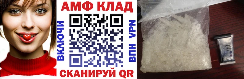 Amphetamine Розовый  наркота  Шарья 