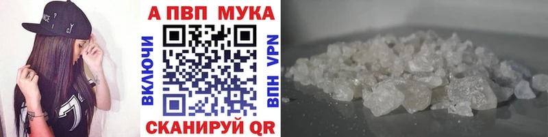 дарнет шоп  мега рабочий сайт  A-PVP СК КРИС  Шарья 