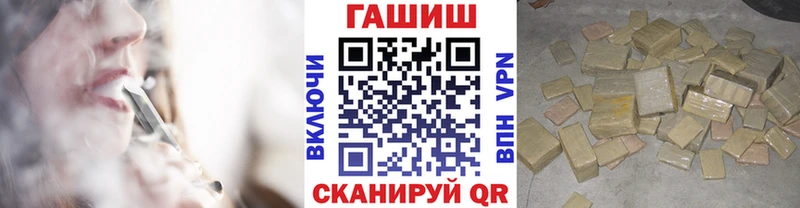 ГАШ Изолятор Шарья