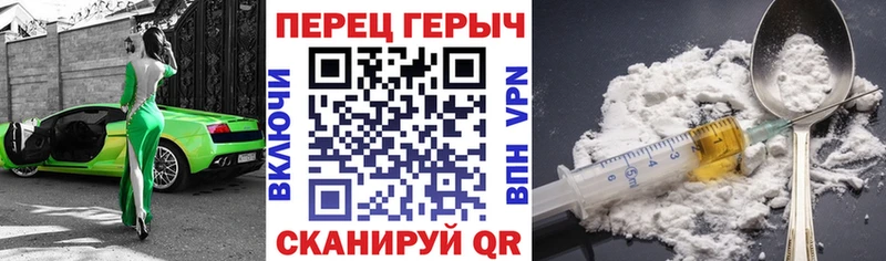 даркнет клад  Шарья  Героин белый 