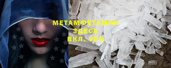 гидра Абинск