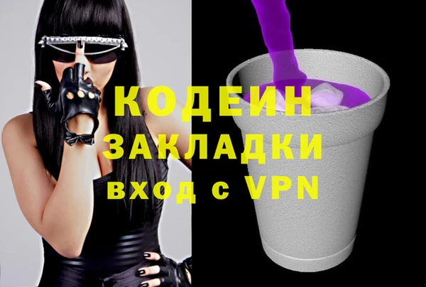 spice Абаза