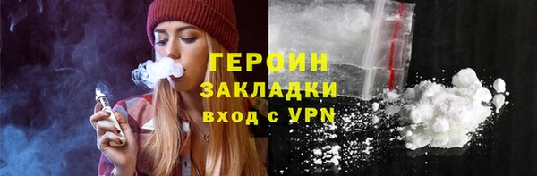 spice Абаза