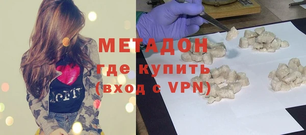 гидра Абинск