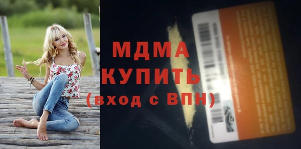 spice Абаза