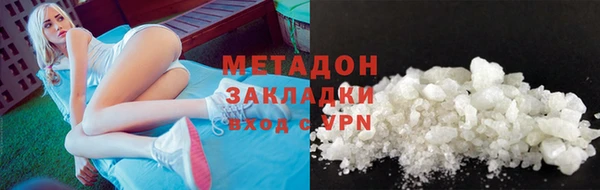 гидропоника Абдулино