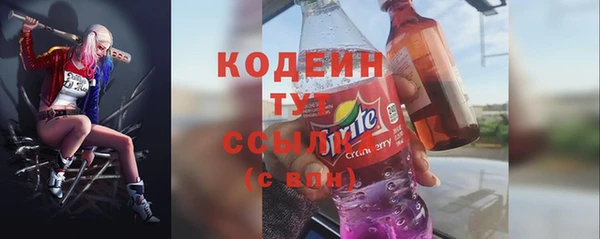 гидра Абинск