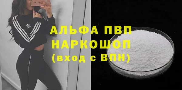 гидропоника Абдулино