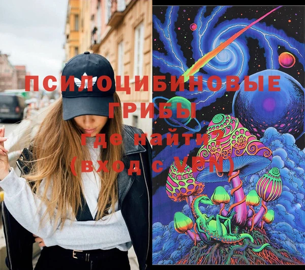 гидра Абинск