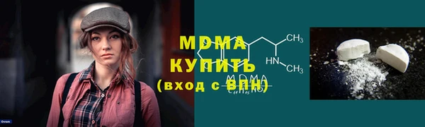 гидра Абинск
