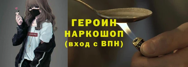 spice Абаза