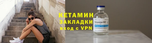 spice Абаза