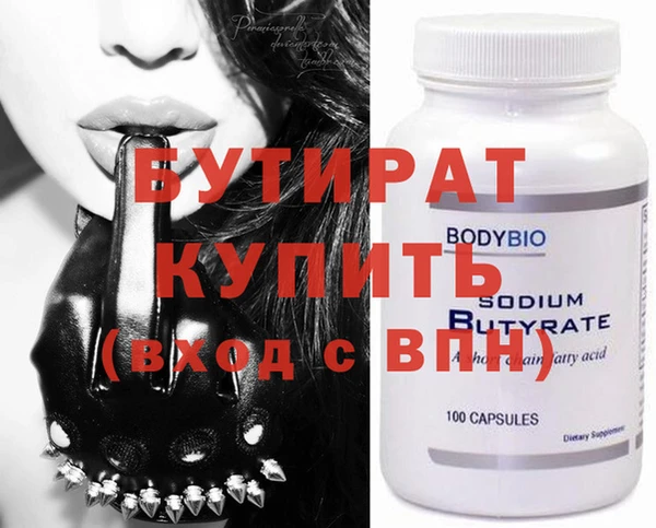гидропоника Абдулино