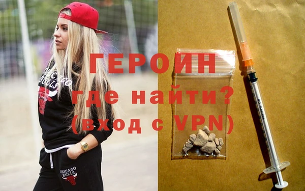гидра Абинск
