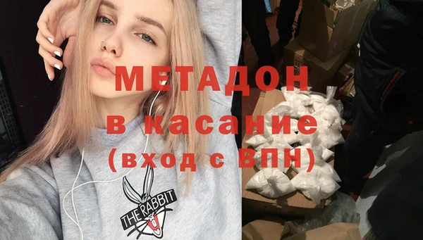бутик Михайловка