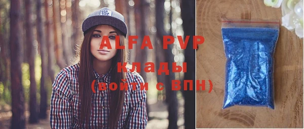 бутик Михайловка
