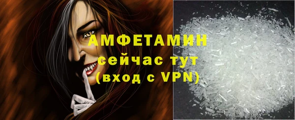 spice Абаза