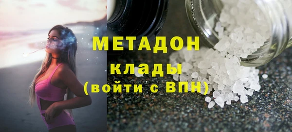 spice Абаза