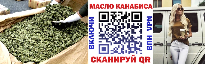 Дистиллят ТГК Wax  мега зеркало  Шарья 